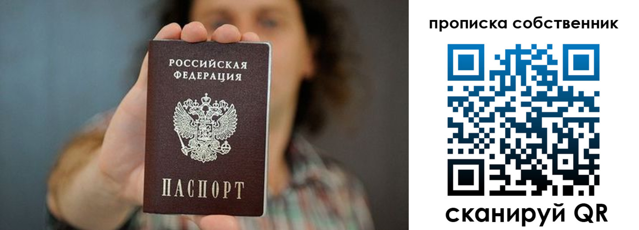 пропишу в квартире в Тутаеве