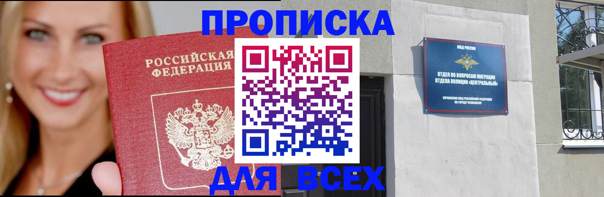 временная регистрация адрес в Тутаеве