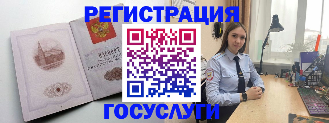 прописка паспорт в Тутаеве