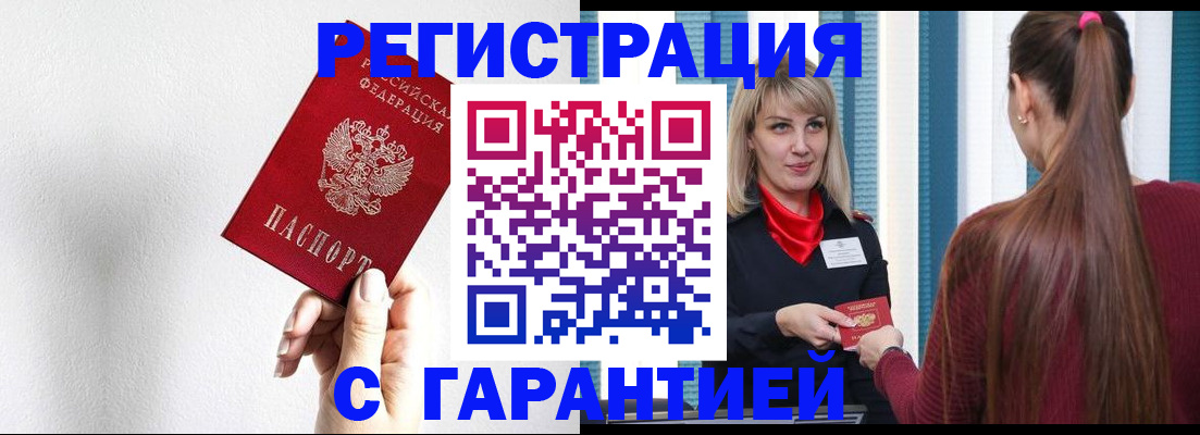 временная регистрация адрес в Тутаеве