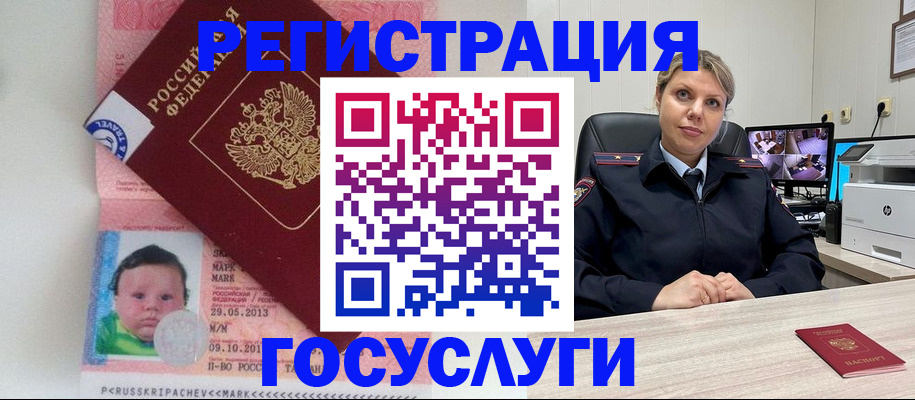 миграционный учет в Тутаеве