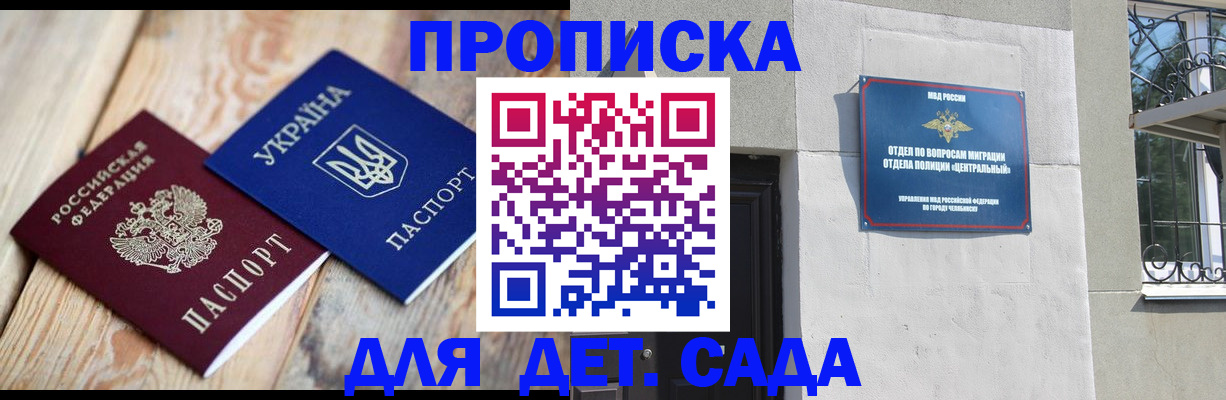 прописка для работы в Тутаеве
