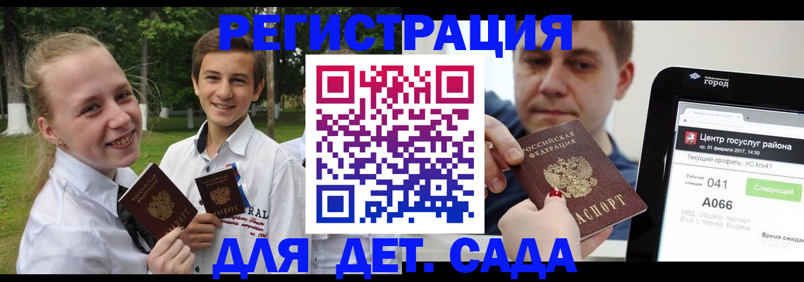 временная регистрация собственник в Тутаеве